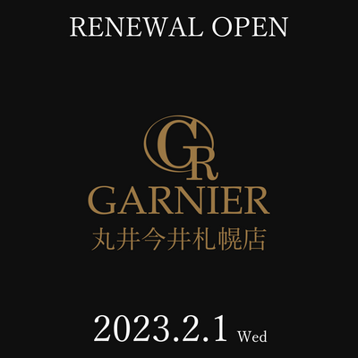 【GARNIER札幌店】リニューアルOPENのお知らせ