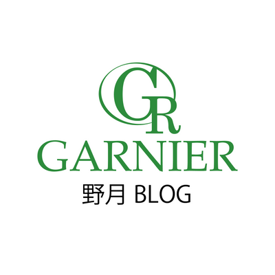 【GARNIER野月のブログ】ガルニエフェア！