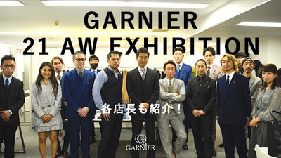 GARNIER2021AW展示会