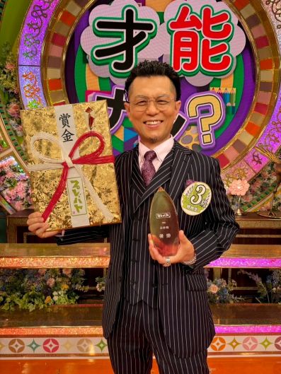 由 Koji Matoba 穿着