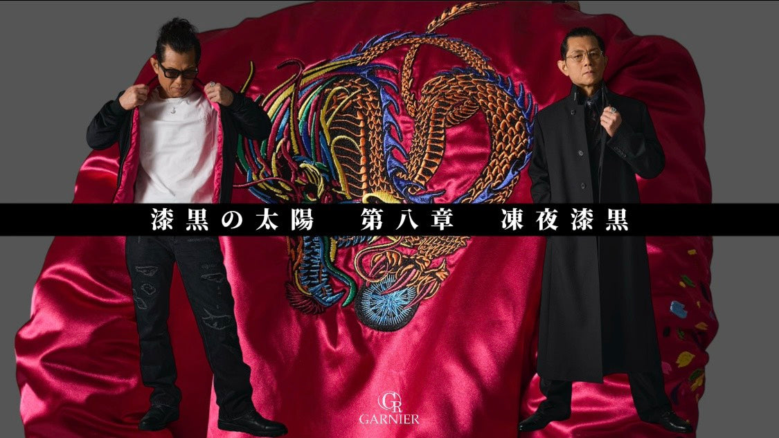 的場浩司 × GARNIER 「漆黒の太陽コレクション」 – GARNIER（ガルニエ