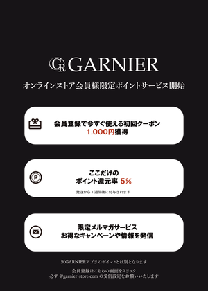 GARNIER（ガルニエ）公式オンラインストア