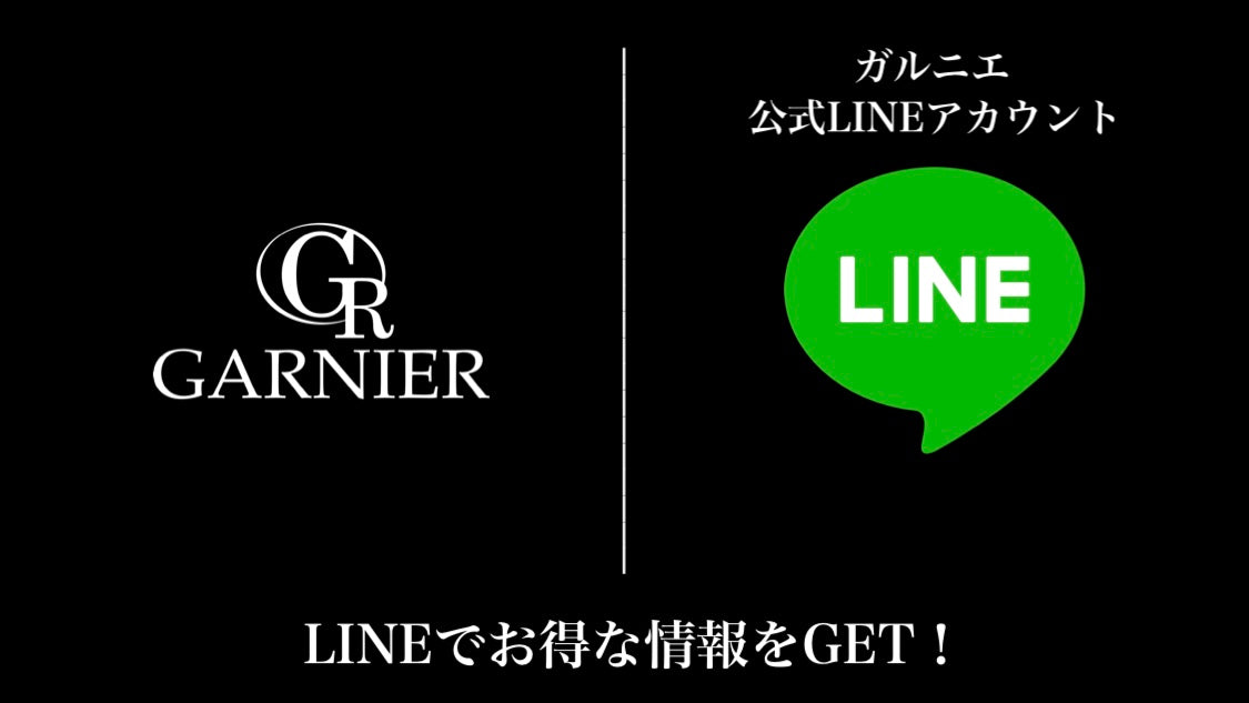 GARNIER（ガルニエ）公式オンラインストア