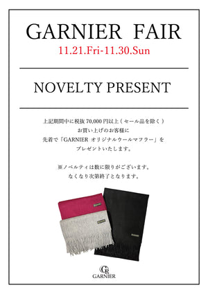 GARNIER（ガルニエ）公式オンラインストア